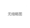 深圳福田喝茶的地方推荐